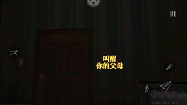警笛頭