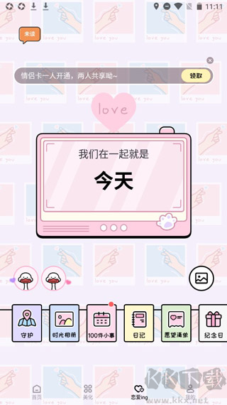 倒數(shù)321