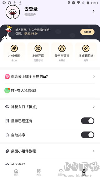 倒數(shù)321