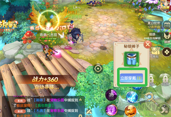 文明與眾神