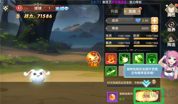 文明與眾神