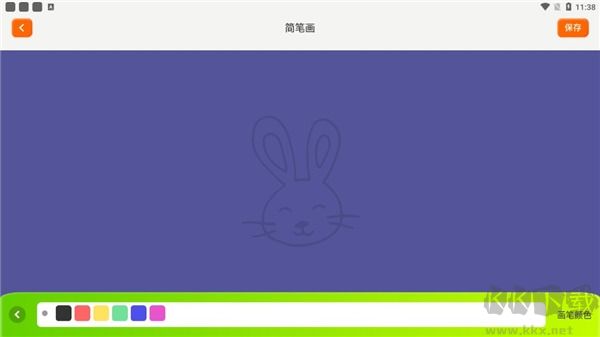 填色達人免費版