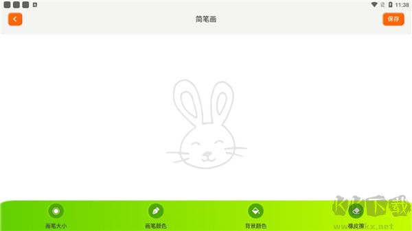 填色達人免費版