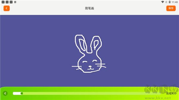 填色達人免費版