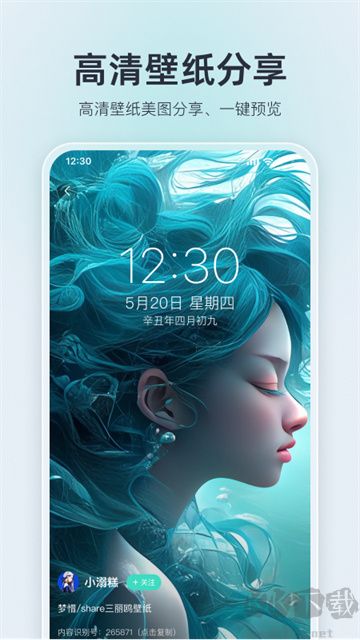我要個(gè)性專業(yè)版