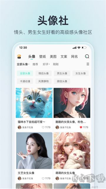我要個(gè)性專業(yè)版