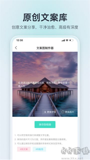 我要個(gè)性專業(yè)版