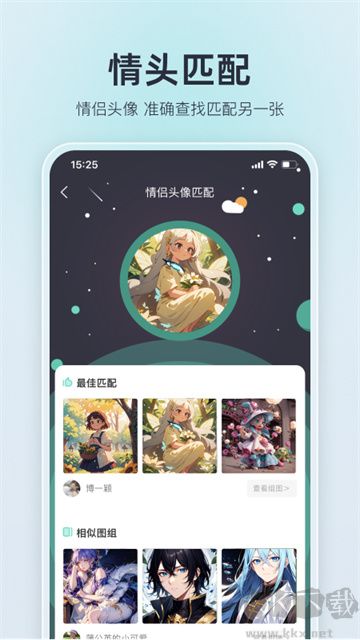我要個(gè)性專業(yè)版