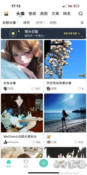 我要個(gè)性專業(yè)版