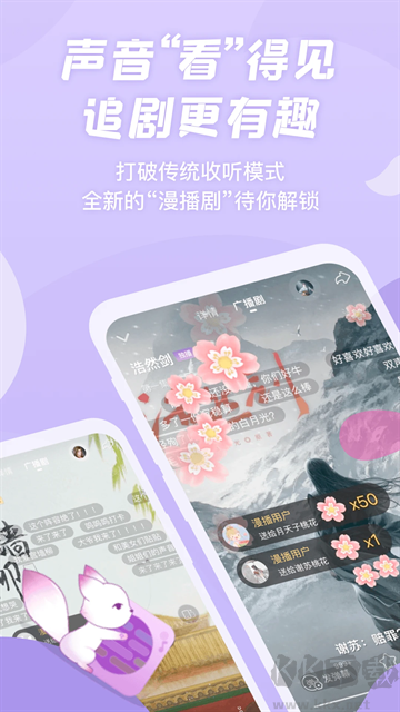 克拉漫播app免費(fèi)版