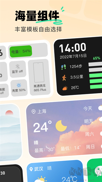 飛火動(dòng)態(tài)壁紙