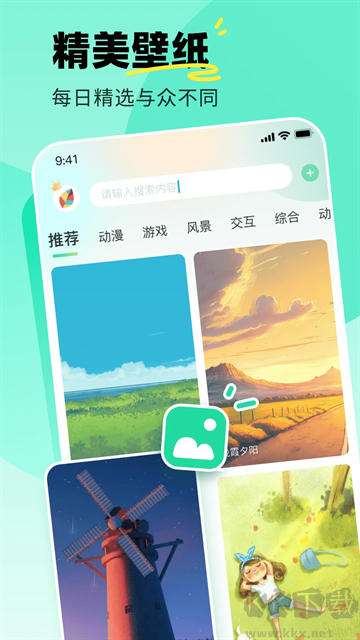 飛火動(dòng)態(tài)壁紙