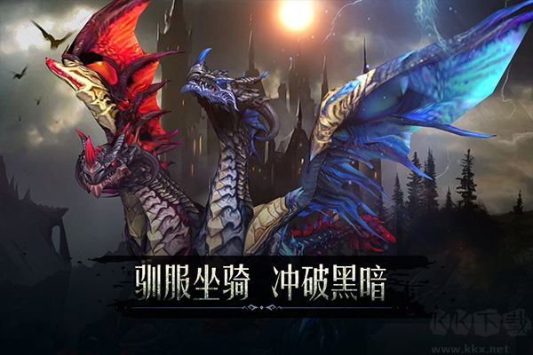 黑暗城堡手機(jī)版