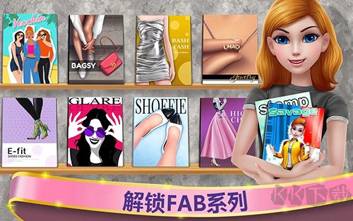 超級(jí)造型師服裝安卓版