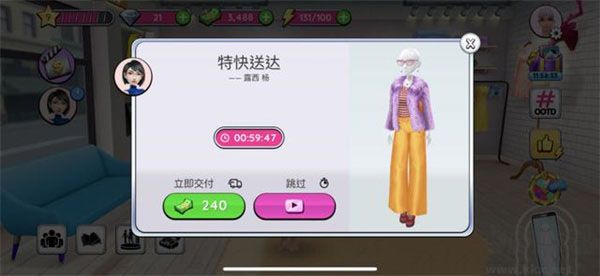 超級(jí)造型師服裝安卓版