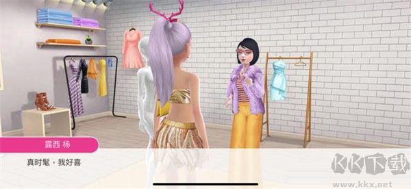 超級(jí)造型師服裝安卓版