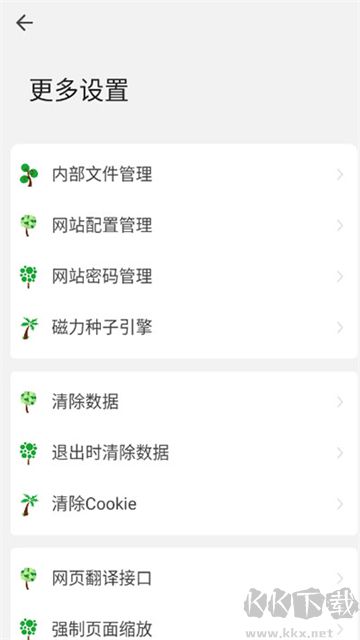 嗅覺瀏覽器app最新版