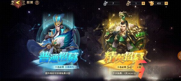 少年三國志:零0.1折扣版