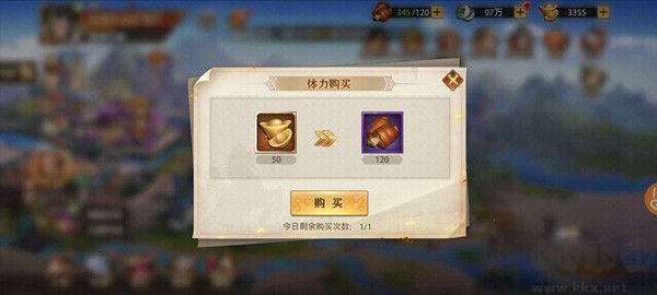 少年三國志:零0.1折扣版