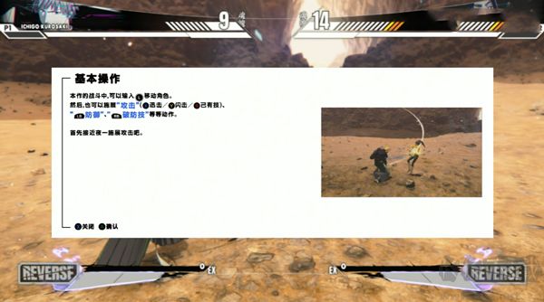 BLEACH魂魄覺(jué)醒端游