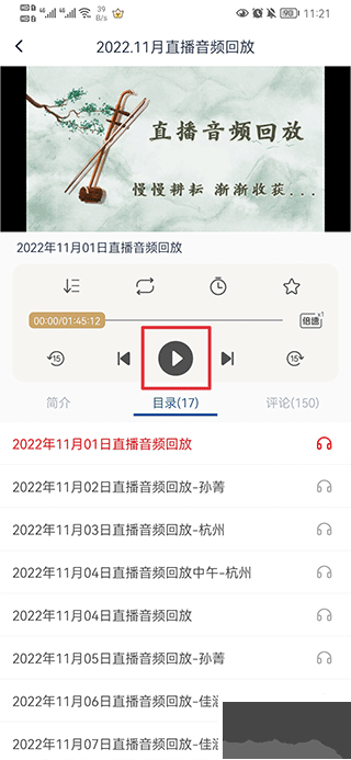 虛空濟(jì)app官方版