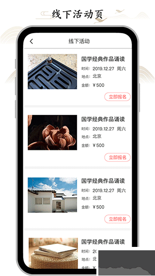 虛空濟(jì)app官方版
