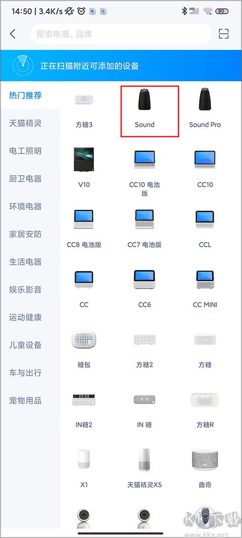 天貓精靈標(biāo)準(zhǔn)版