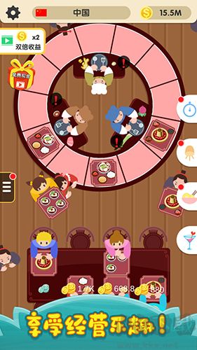 烹飪王國中文版