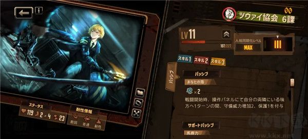 邊獄公司(LimbusCompany)