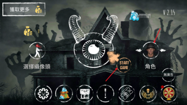 冬季噩夢手機(jī)版