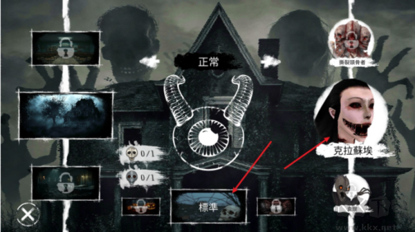 冬季噩夢手機(jī)版