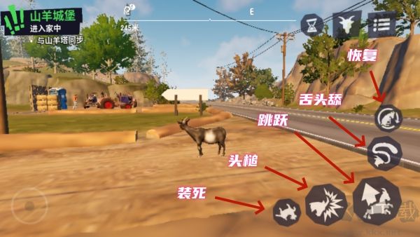 模擬山羊3(Goat Sim 3)