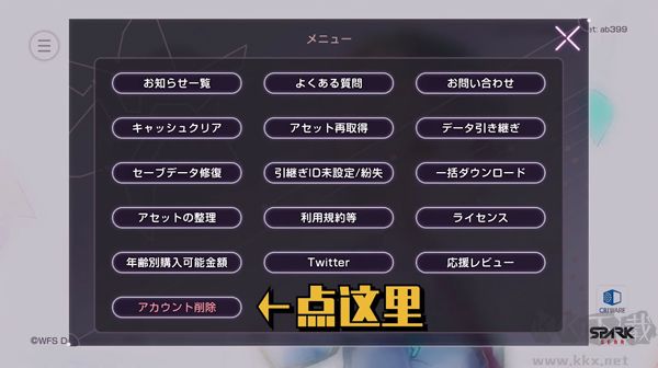 緋染天空2025最新版