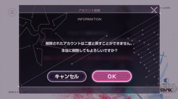 緋染天空2025最新版