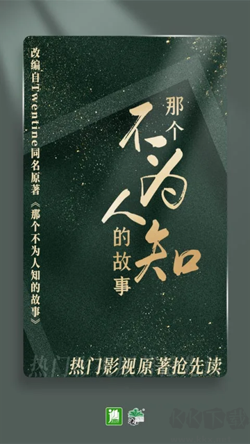 晉江小說(shuō)閱讀