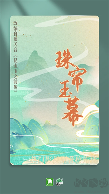 晉江小說(shuō)閱讀