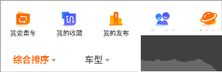 機(jī)車(chē)圈