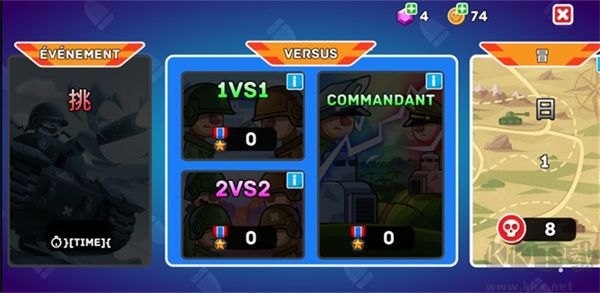 山地坦克大戰(zhàn)