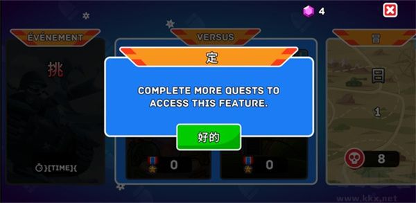 山地坦克大戰(zhàn)