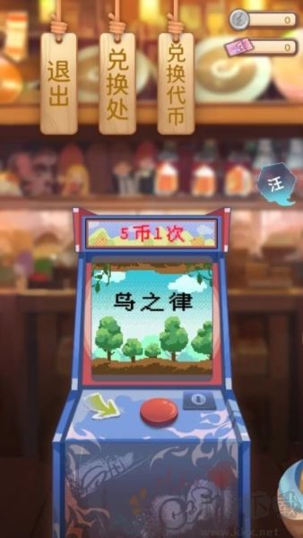 白鍵上的協(xié)奏曲:卡宏往事安卓版
