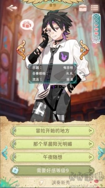 白鍵上的協(xié)奏曲:卡宏往事安卓版