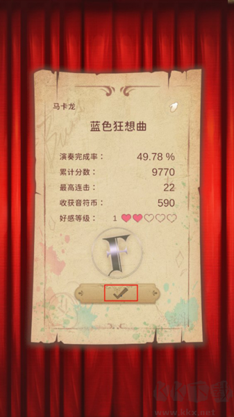 白鍵上的協(xié)奏曲:卡宏往事安卓版