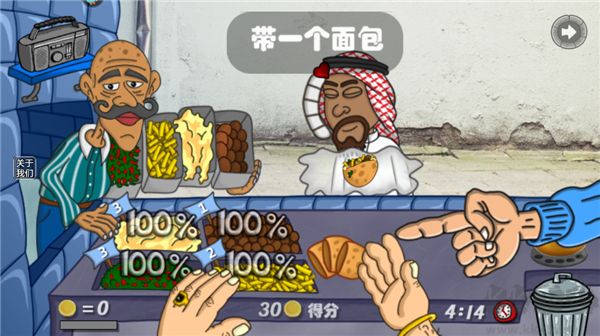 我的小小餐廳