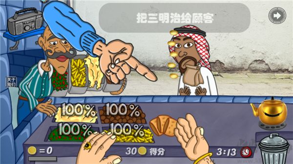 我的小小餐廳