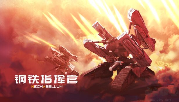 指揮官類(lèi)PC游戲下載-考驗(yàn)策略能力的指揮系列游戲推薦-指揮官題材的電腦游戲大全