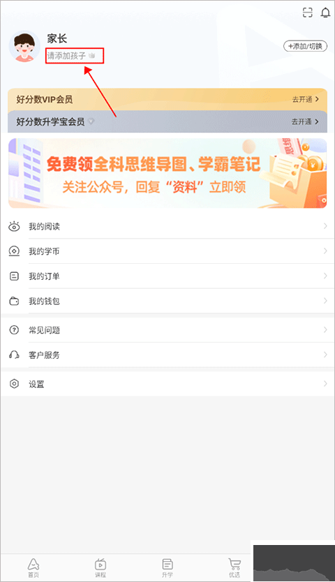 好分?jǐn)?shù)
