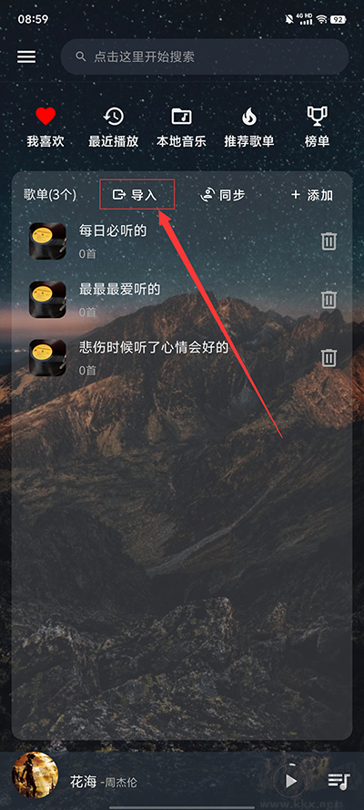 速悅音樂(lè)