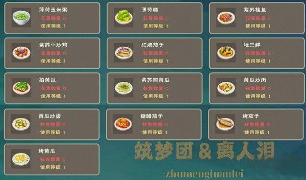 創(chuàng)造與魔法最新版