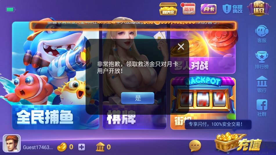 a8棋牌9757