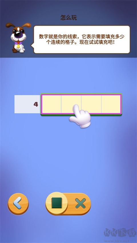 數(shù)獨(dú)趣味闖關(guān)最新版